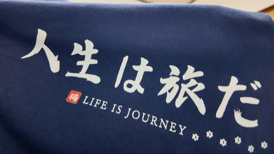 Chani Japan | Life is Journey Womens Relaxed Fit Super Soft product image (2)