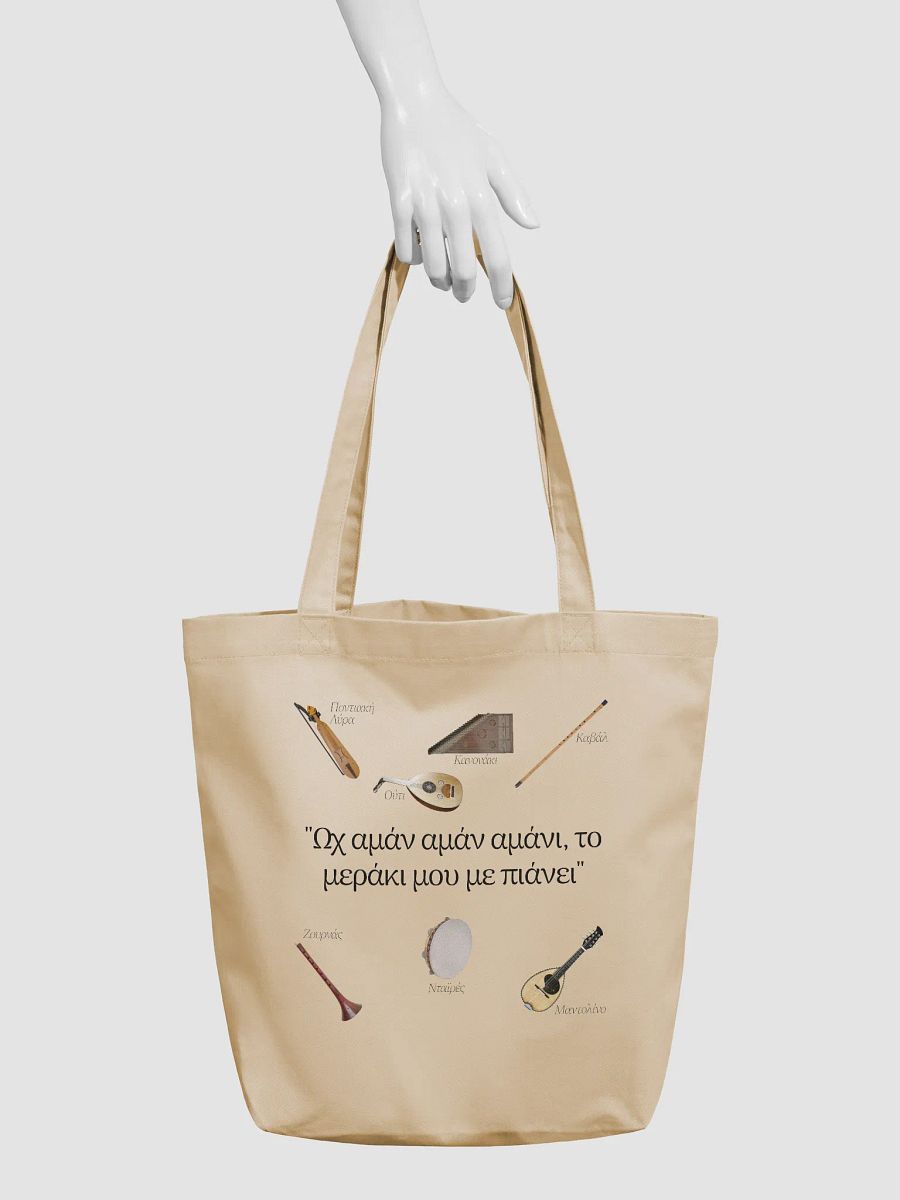The "Glendi" Bag product image (3)