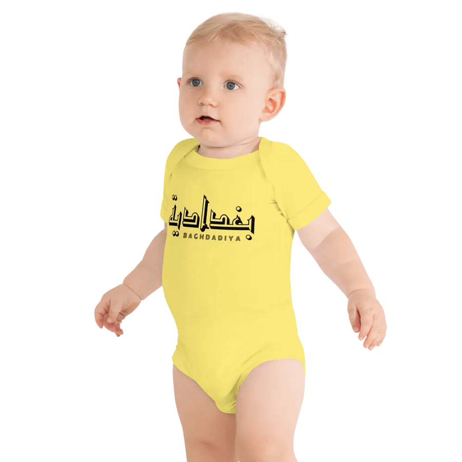 Baghdadiya بغدادية Baby Girl Onesie product image (83)