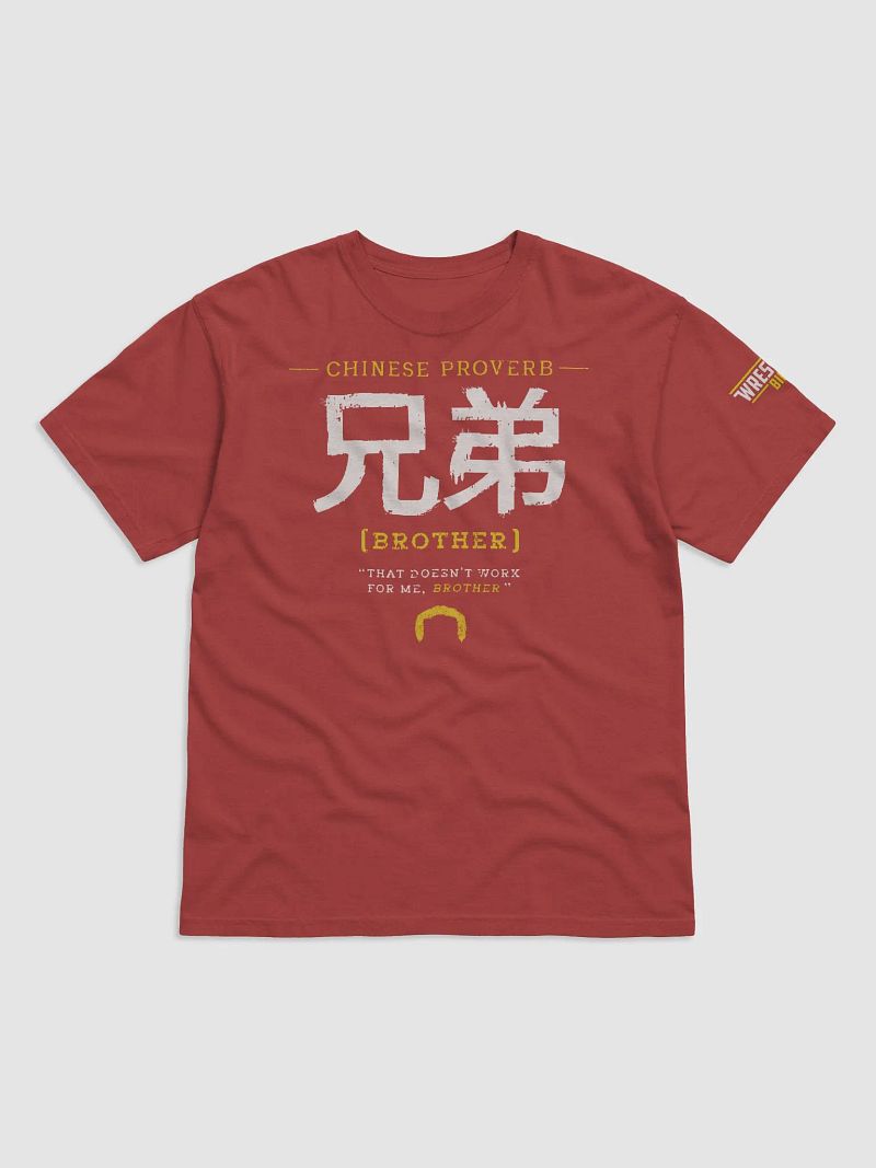 Old Chinese Proverb, Brother