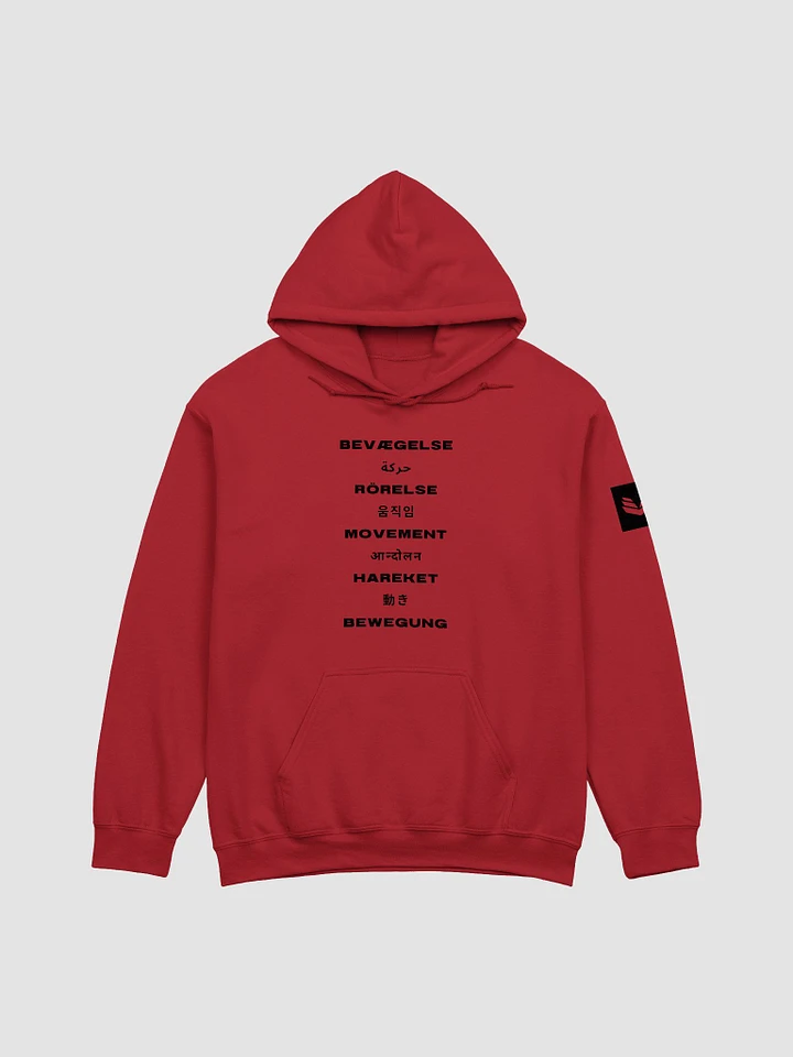 International Movement Hoodie - Red product image (1)