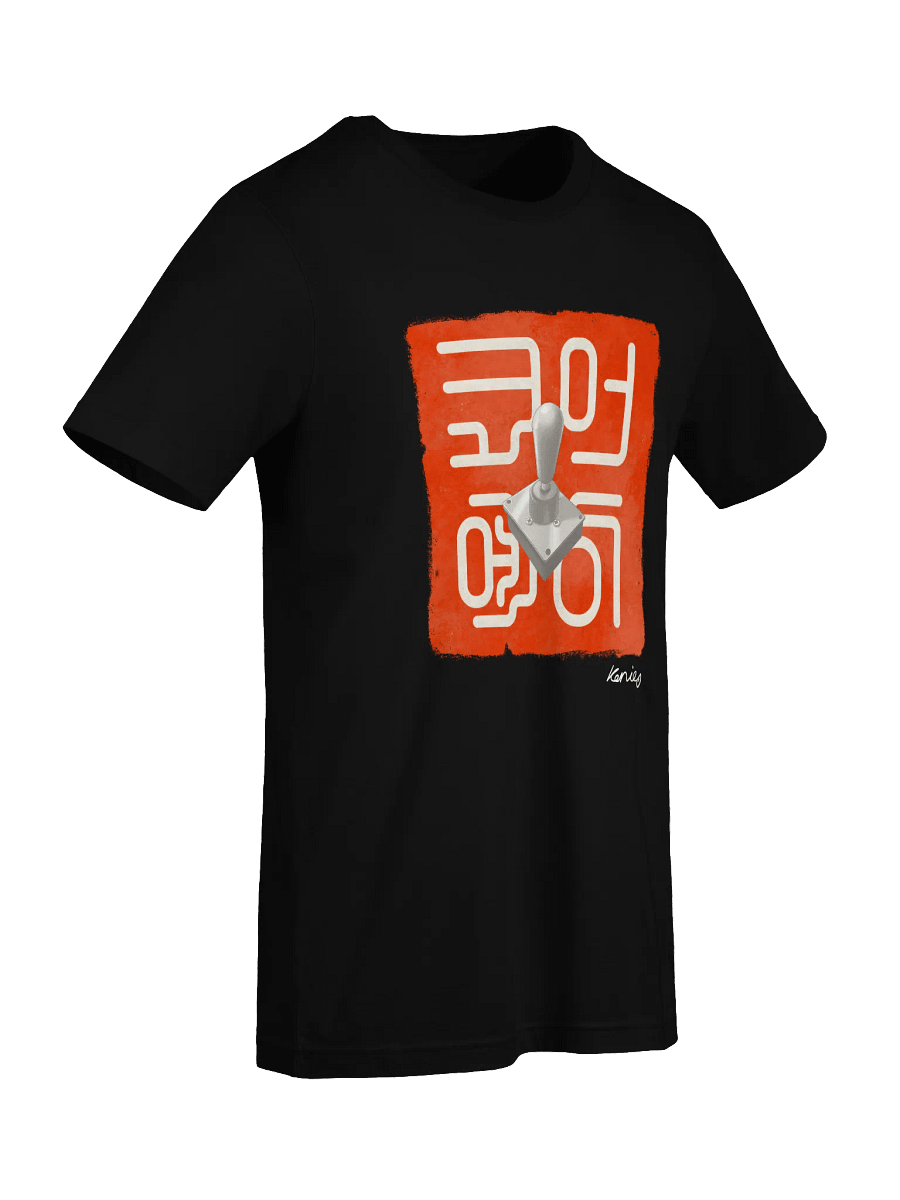 Core-A Lever T-Shirt Slim Fit product image (9)