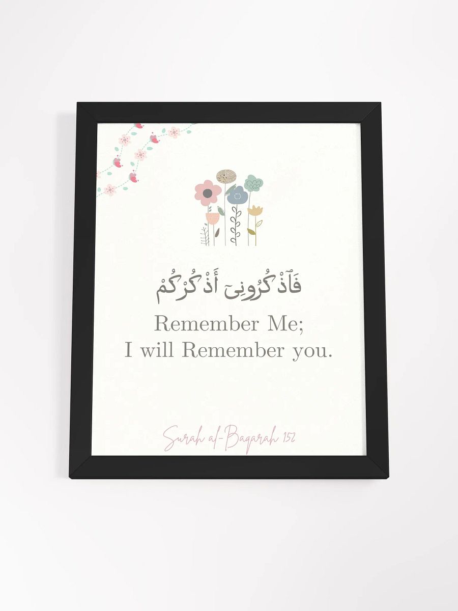 SURAH AL BAQARAH 152 - COOL LOOKING WALL ART product image (32)