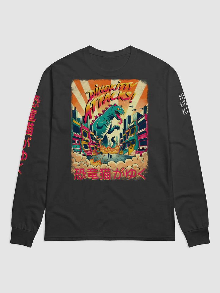 HDKaiju product image (1)