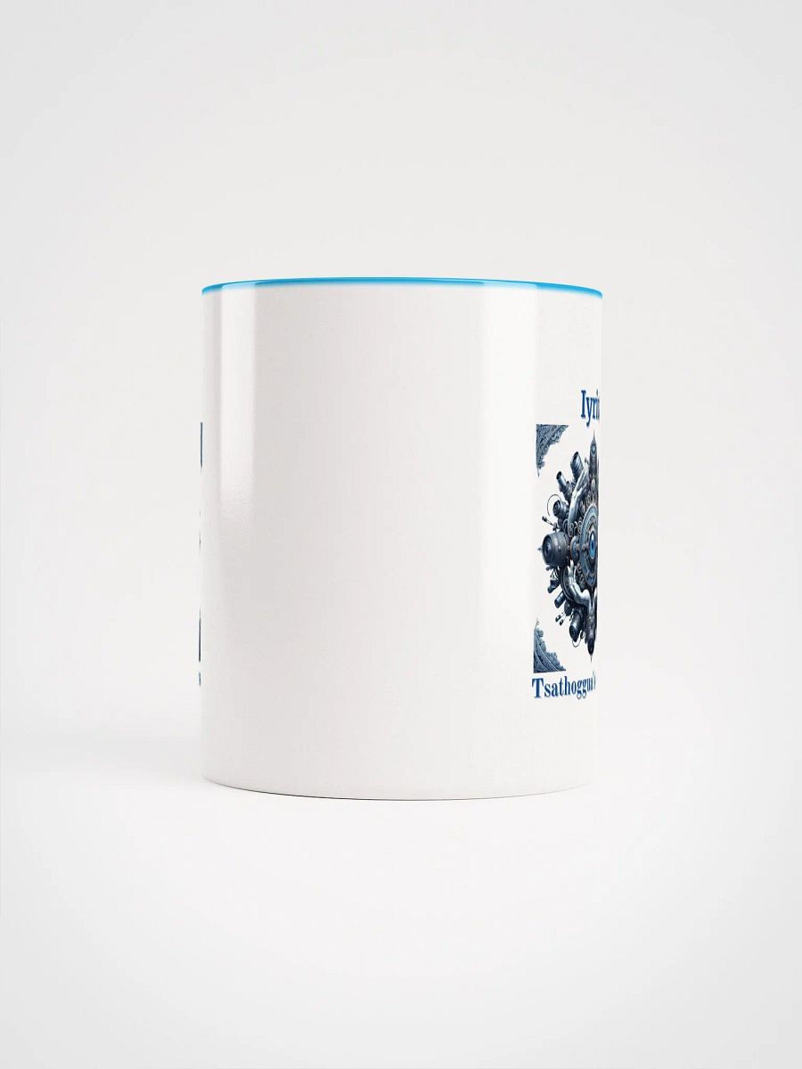 Supernal Iyrin | Color Inside Mug product image (5)