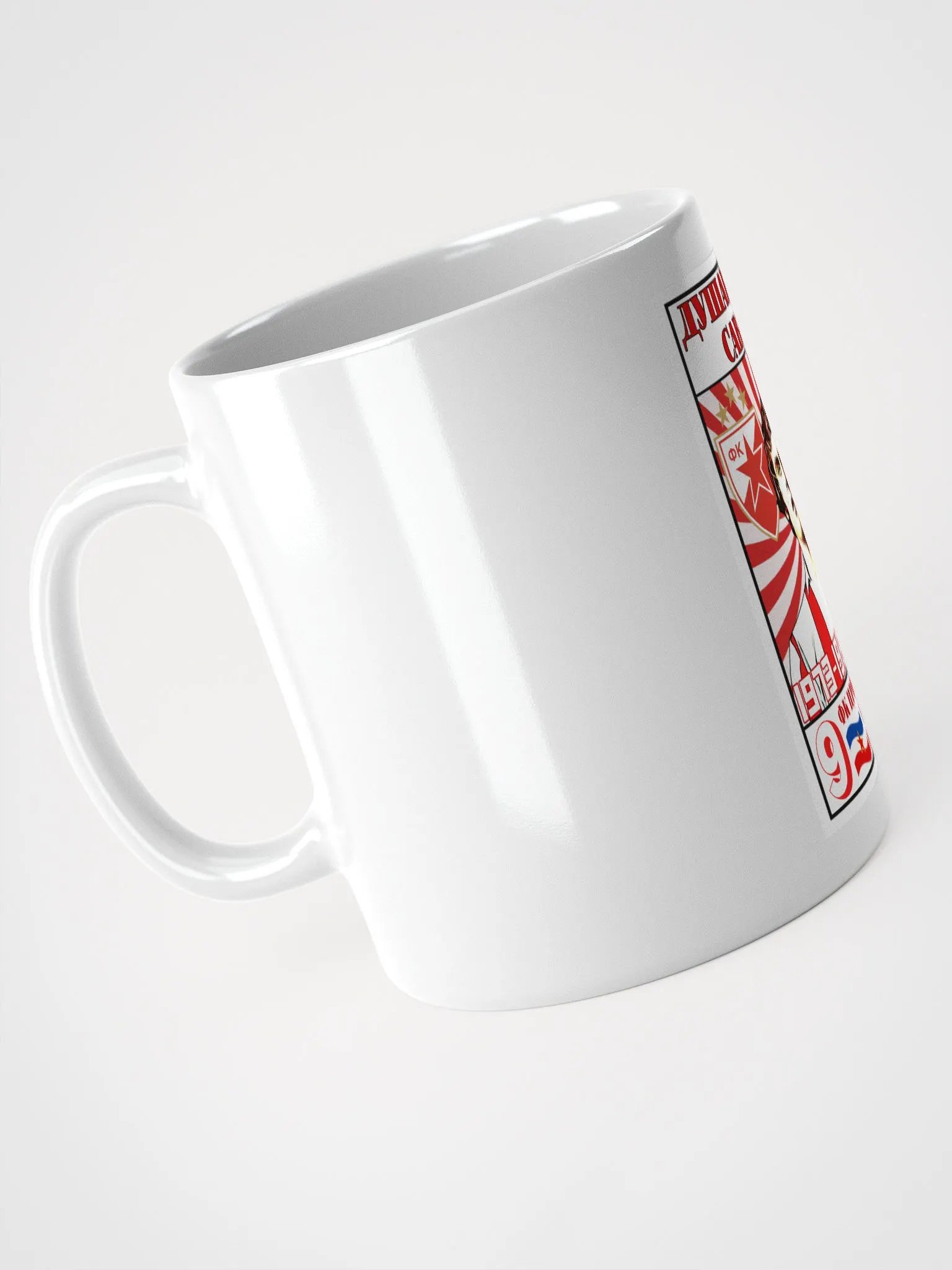 Dušan Dule Savić (FK Crvena Zvezda) White Glossy Mug product image (4)