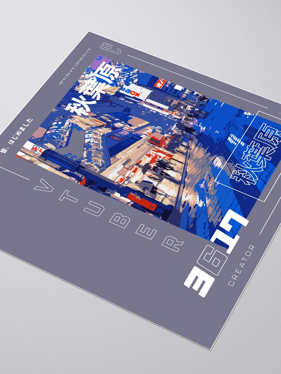 Synthwave Akihabara Sticker product image (3)