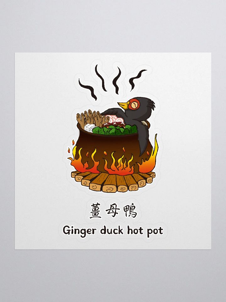 TAIWAN FOOD GINGER DUCK HOT POT STICKERS product image (1)