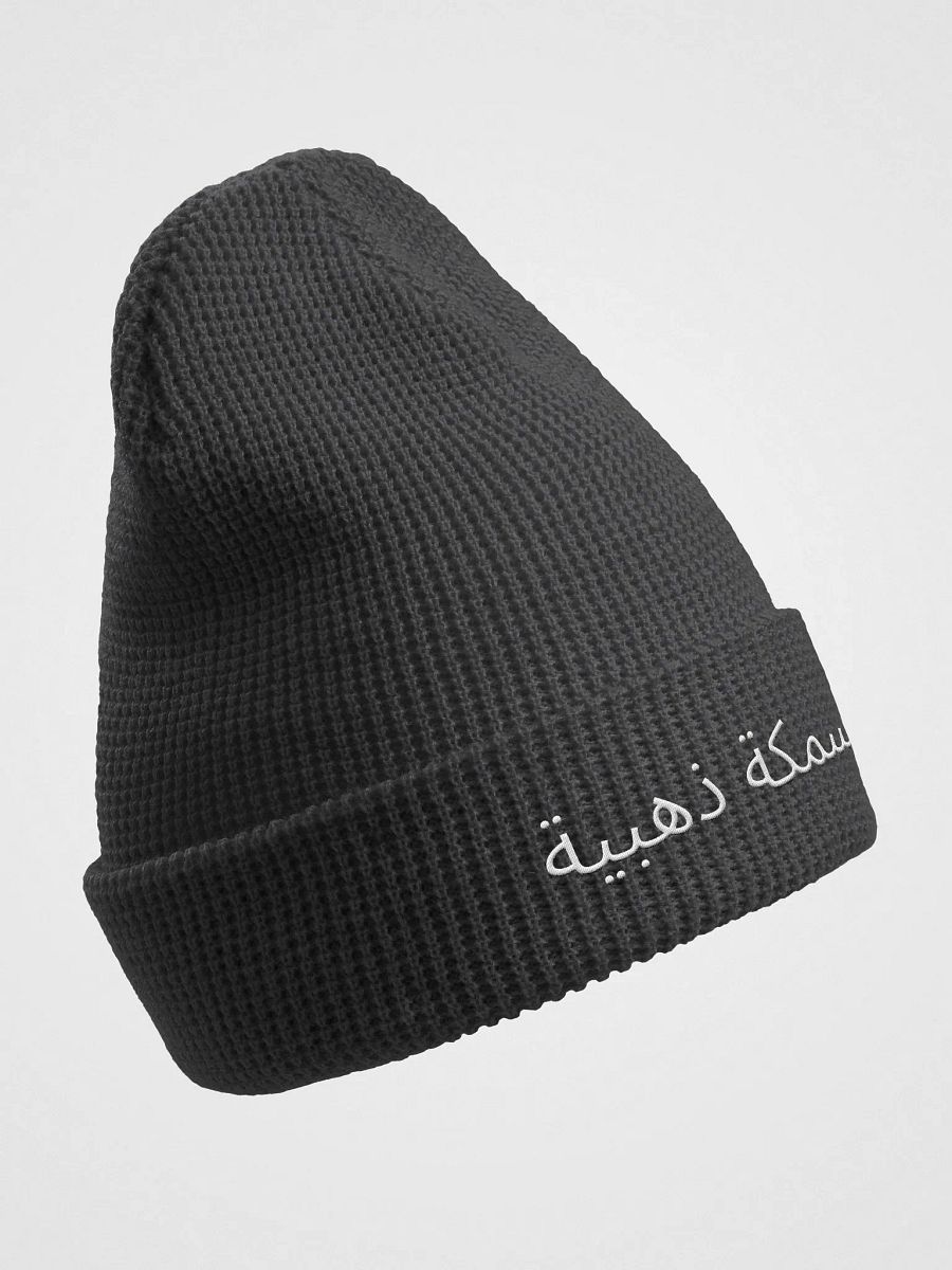 Goldfish Waffle Beanie product image (3)