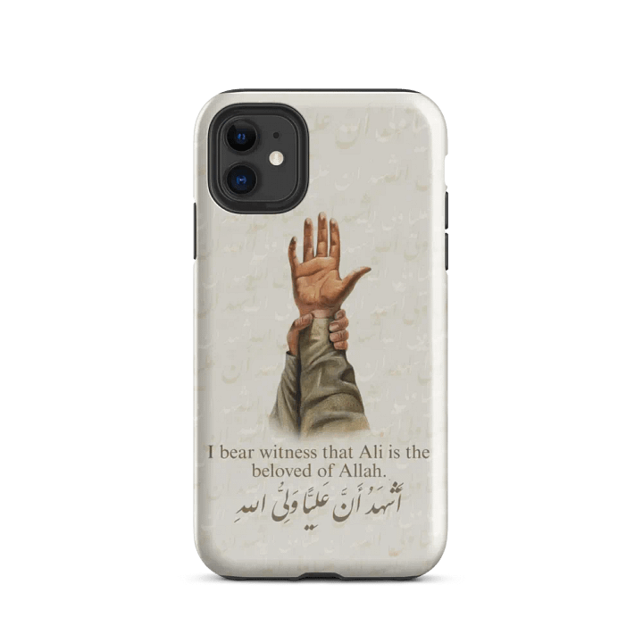 Ali Waliullah product image (47)