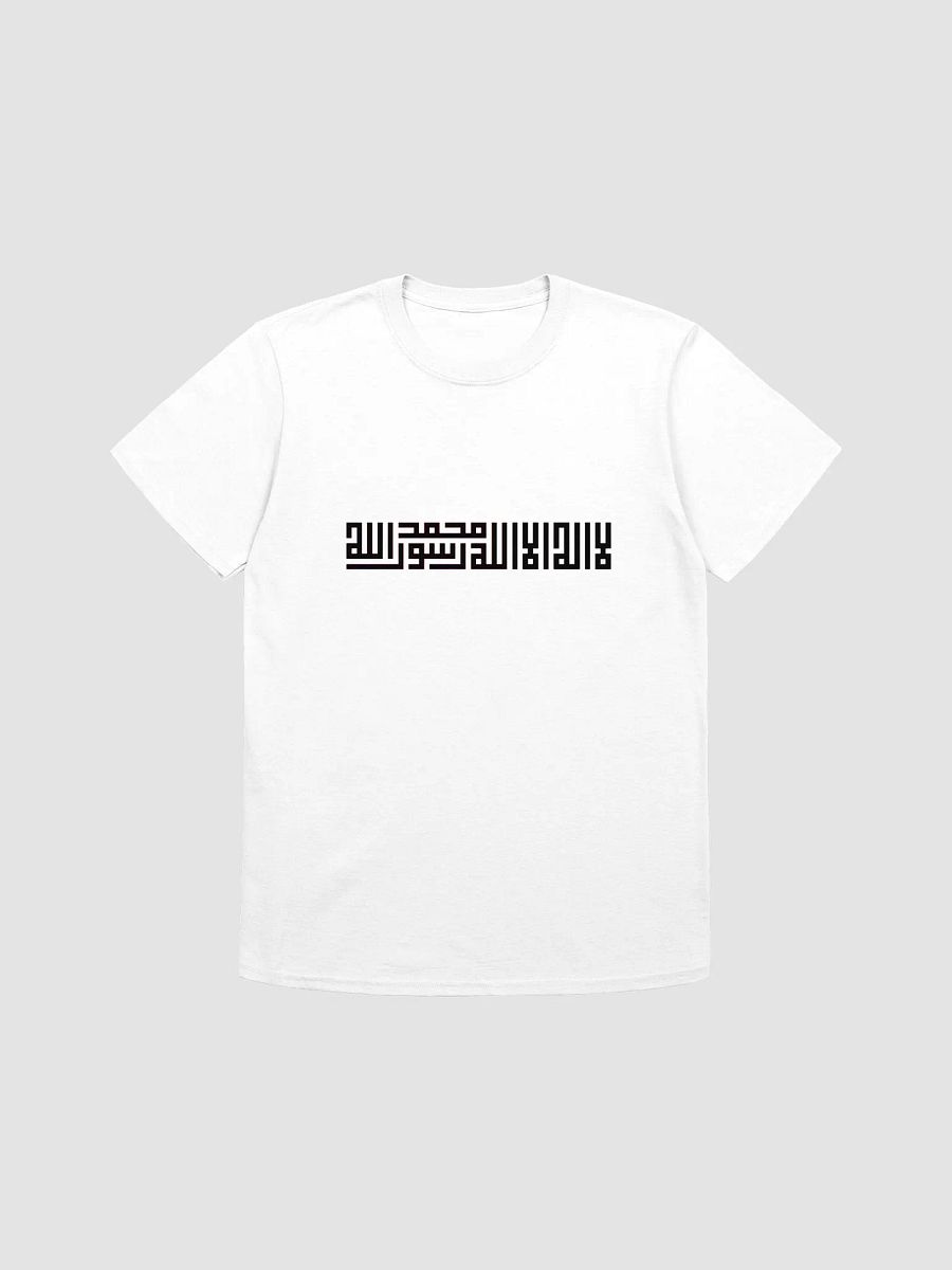 The Shahadatayn - Arabic (White) product image (1)
