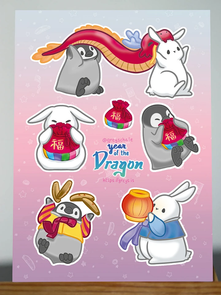 Year of the Dragon Sticker Sheet product image (1)