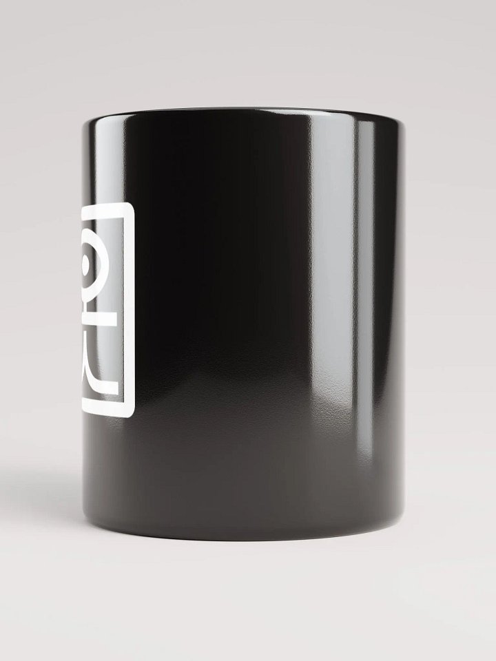 Glossy mug (black) product image (2)