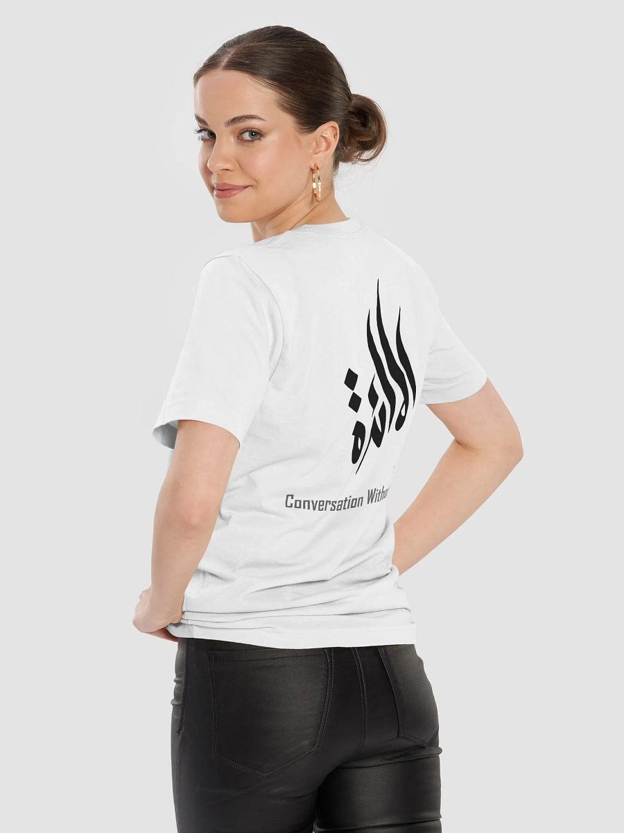 Al-Ma'idah Logo T Shirt product image (9)