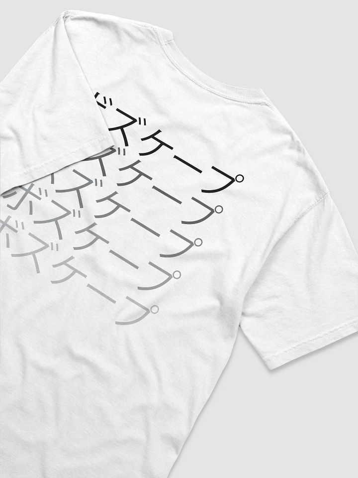 "BIG FAN" T.SHIRT White product image (1)