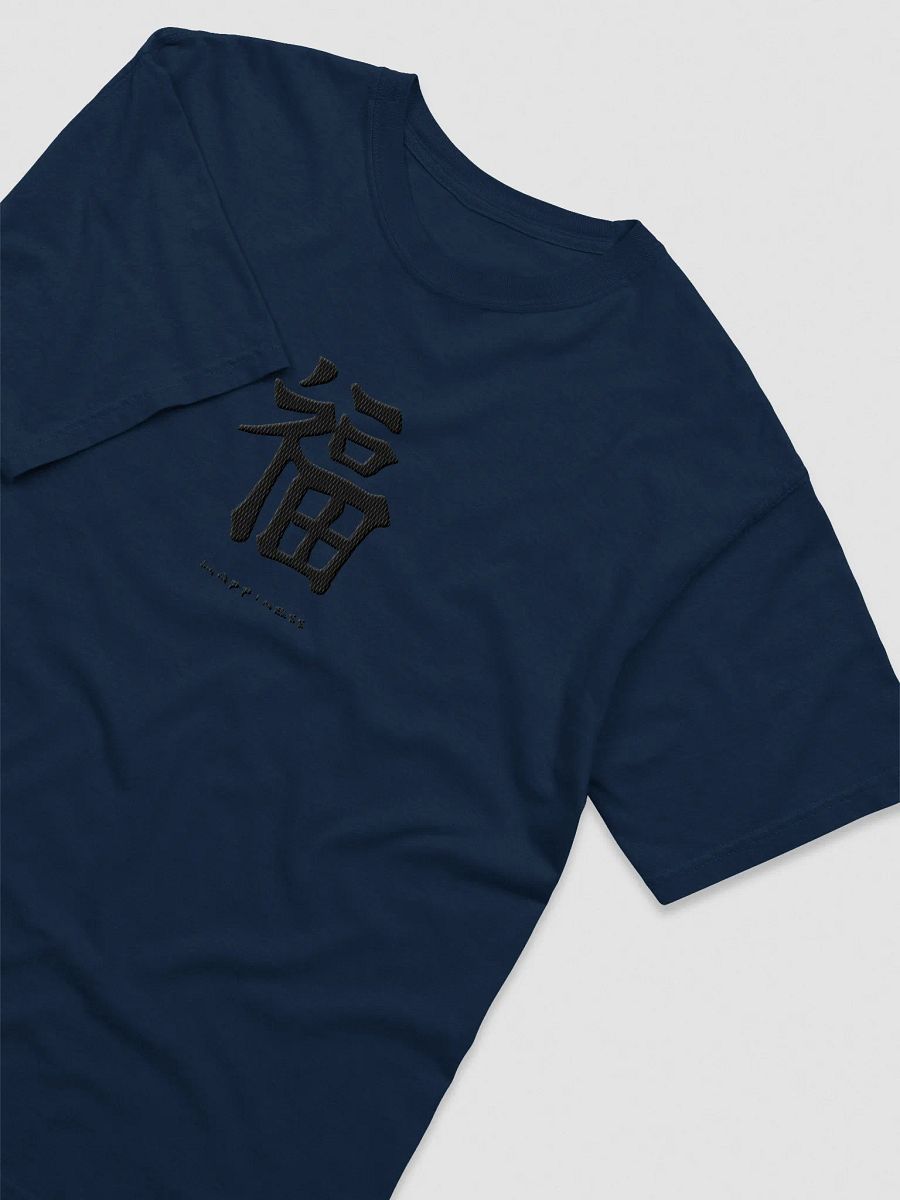 Happiness | Garment-Dyed Cotton T-Shirt product image (3)