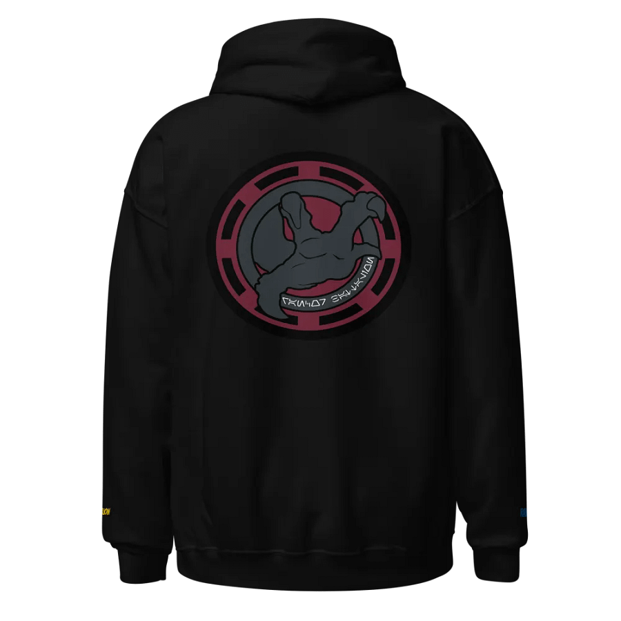 Rancor base hoodie Liger Quote product image (1)