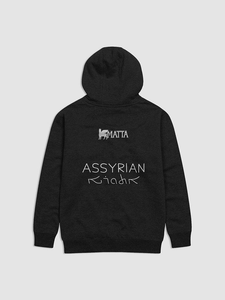 The Assyrians product image (2)