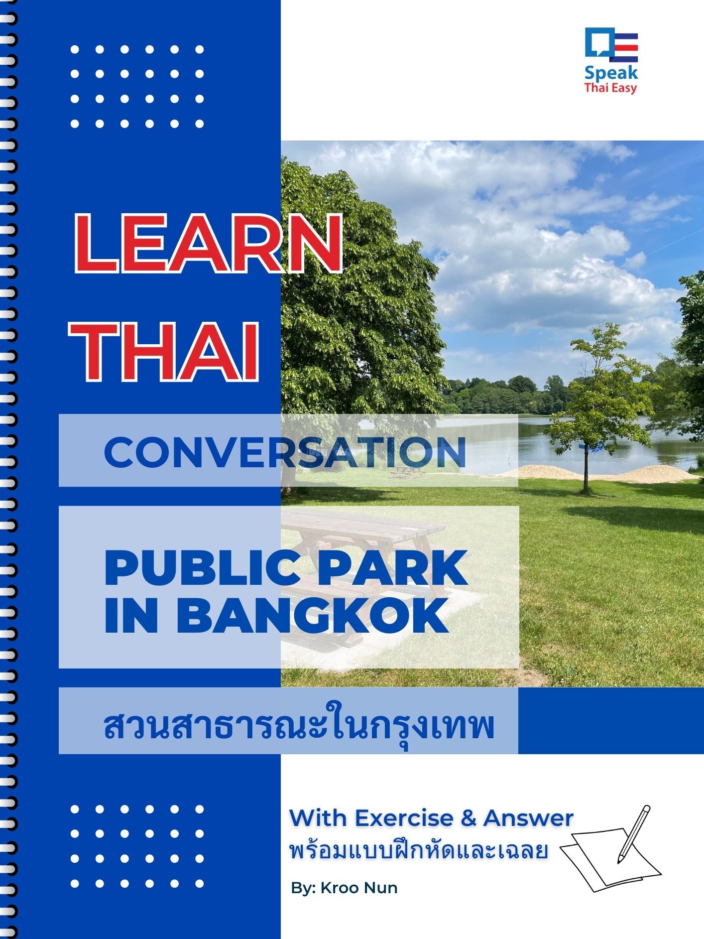Thai conversation : Public parks in Bangkok product image (1)