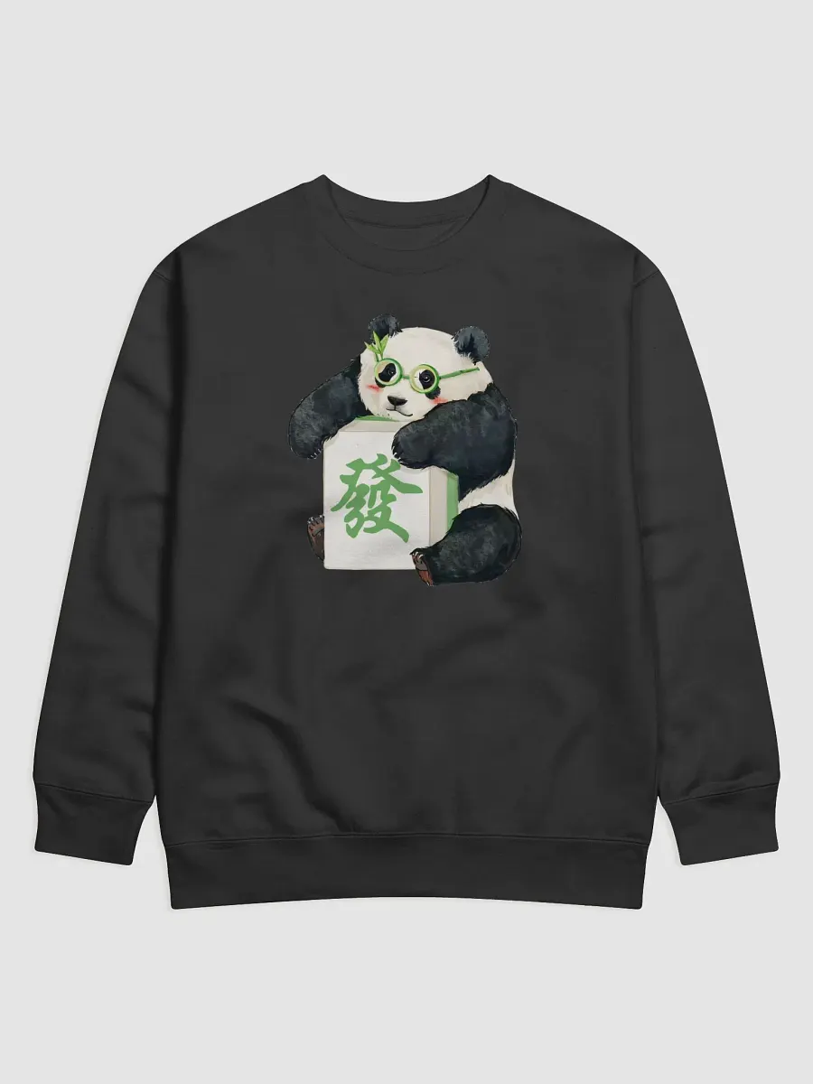 fubao Panda product image (1)