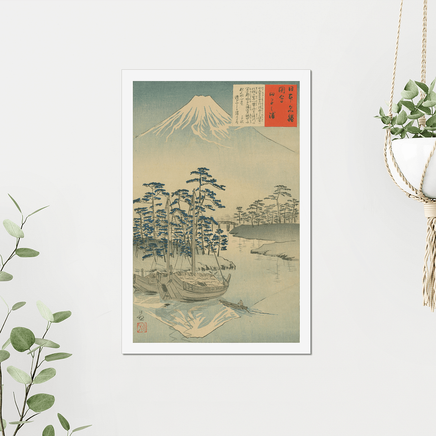 Mt. Fuji from Tagonoura - Kobayashi Kiyochika product image (4)