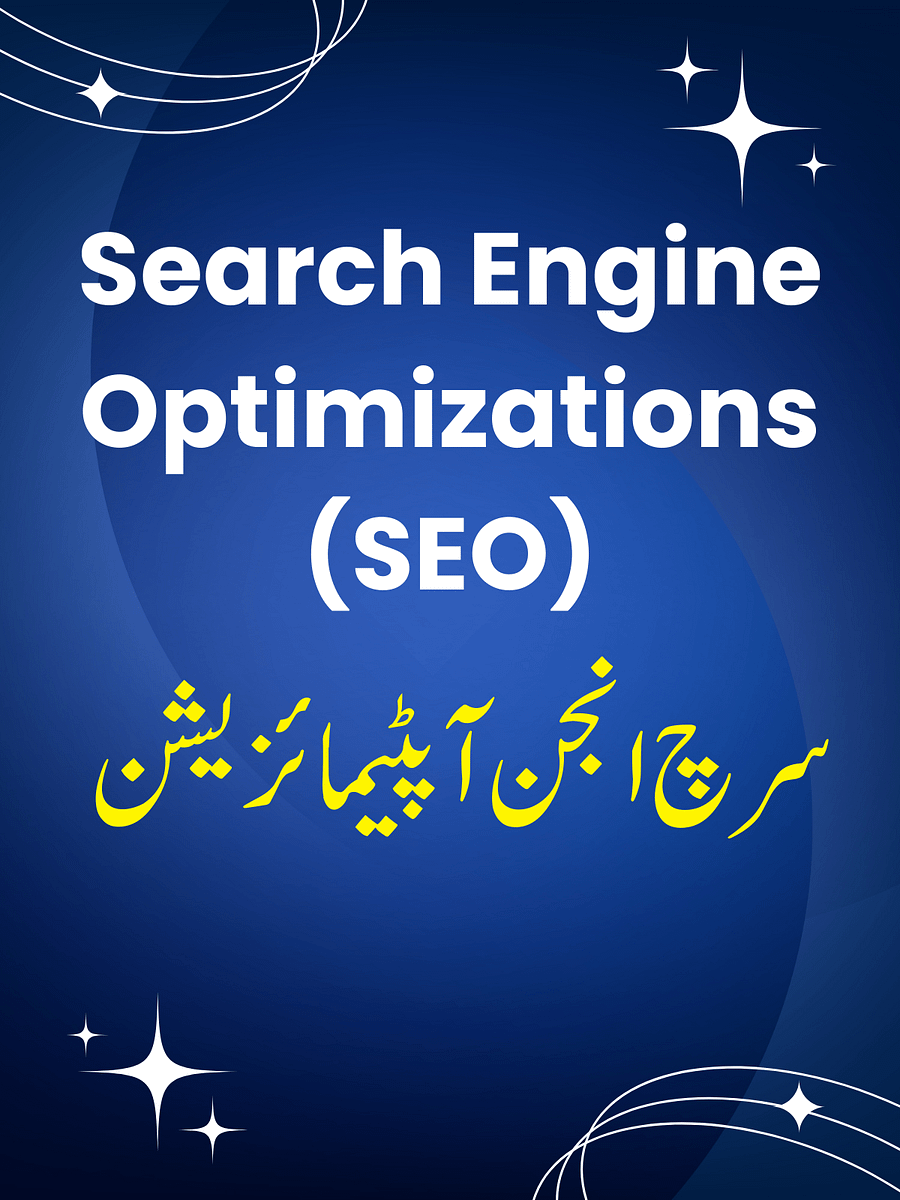Search Engine Optimizations (SEO) product image (1)