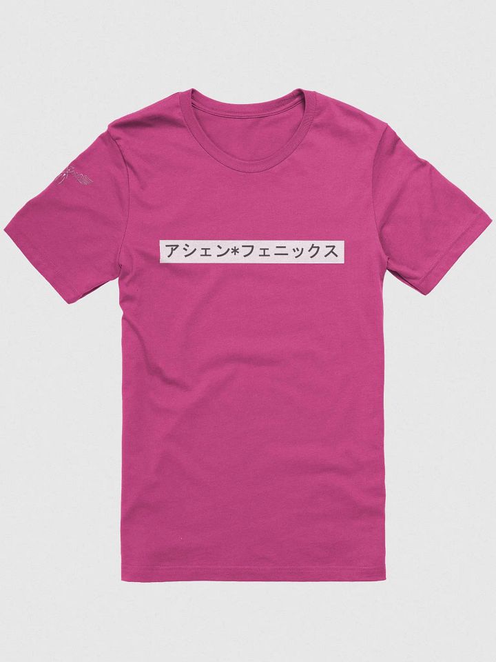 Kanji Logo Black product image (2)