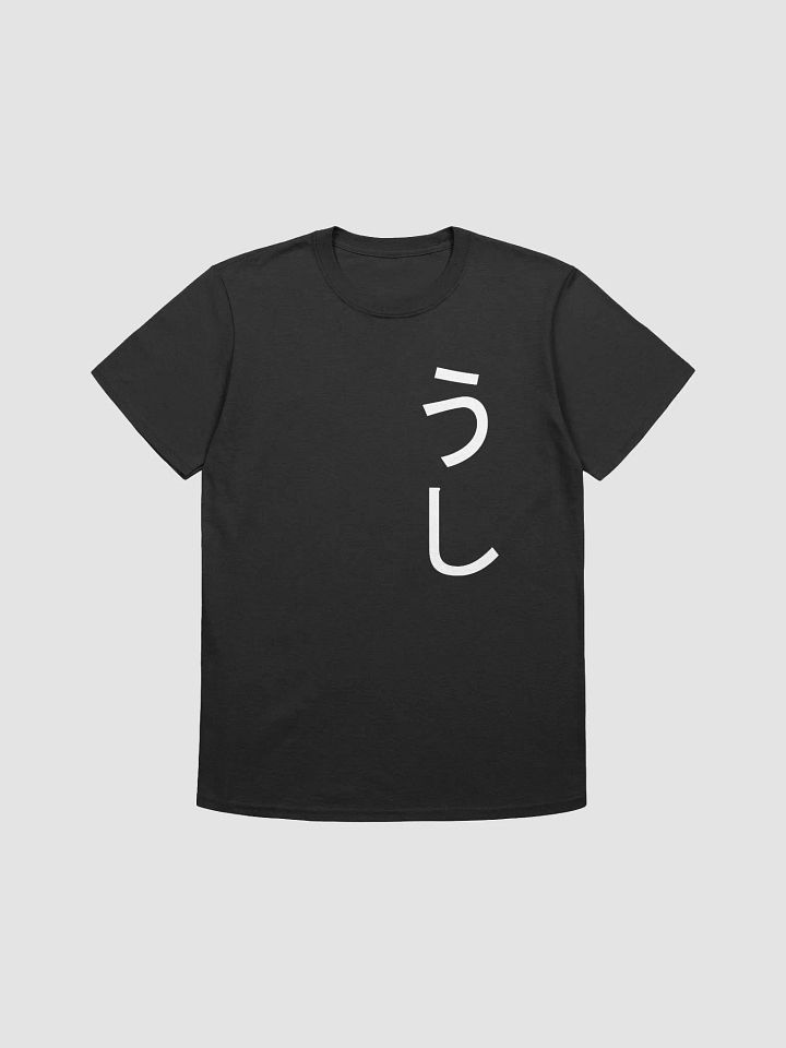Adorable Ushi Unisex T-Shirt product image (1)