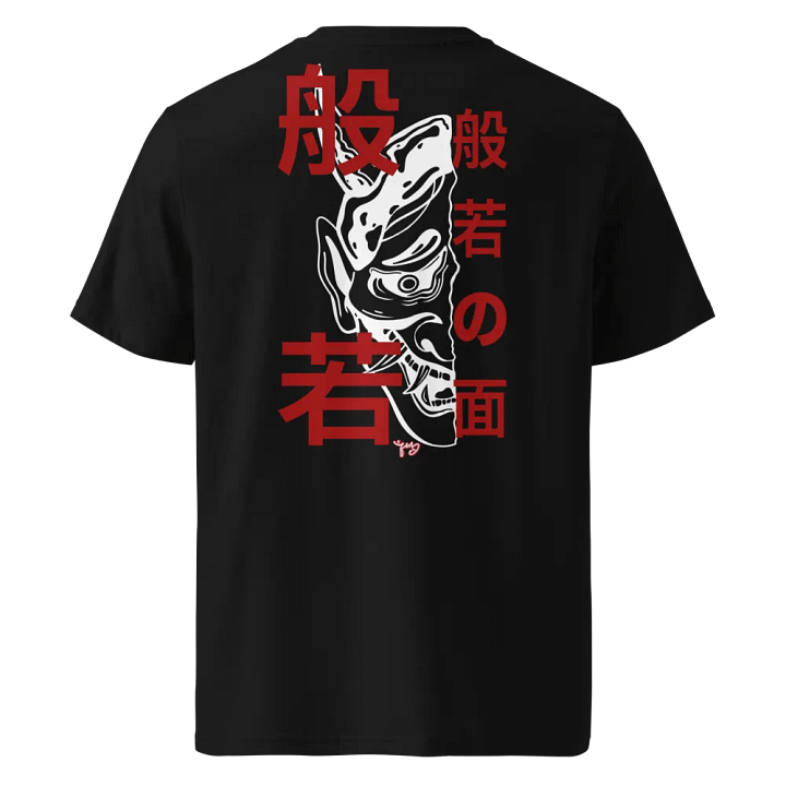 Han'nya 般若 product image (1)
