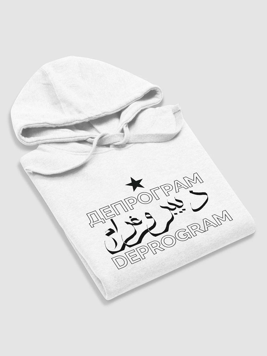 The Star Guides Us - White product image (4)