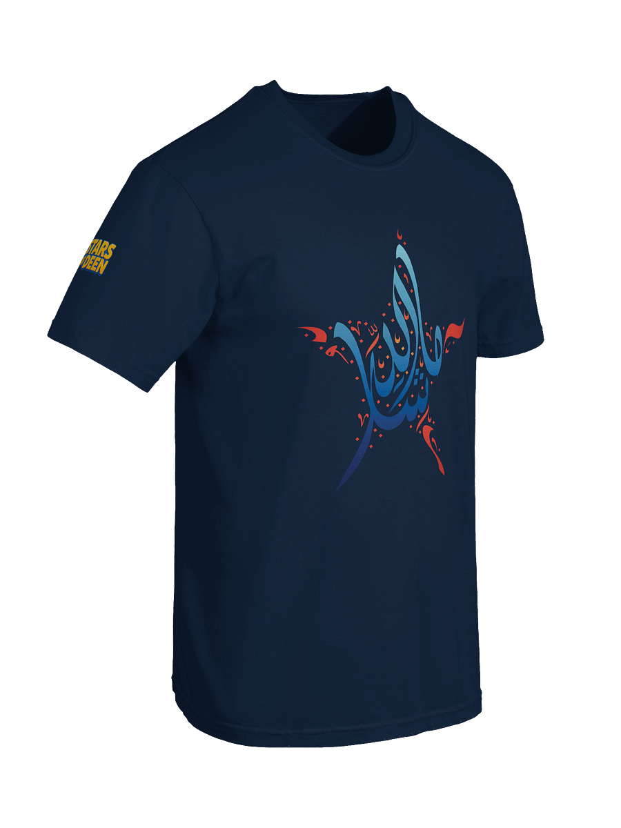 MashaAllah | Tee product image (7)