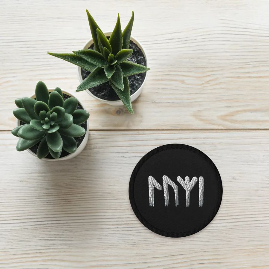Nordische Runen | Schwarz | Patch Rund product image (5)