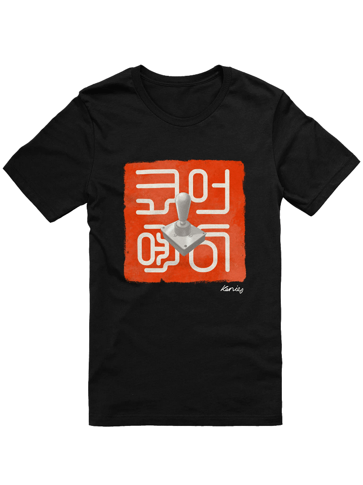 Core-A Lever T-Shirt Slim Fit product image (1)