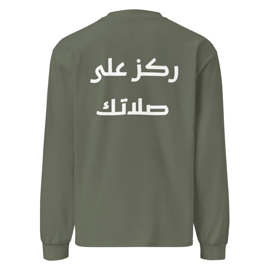 24434 Code To Jannah Long Sleeve Arabic Unisex product image (10)
