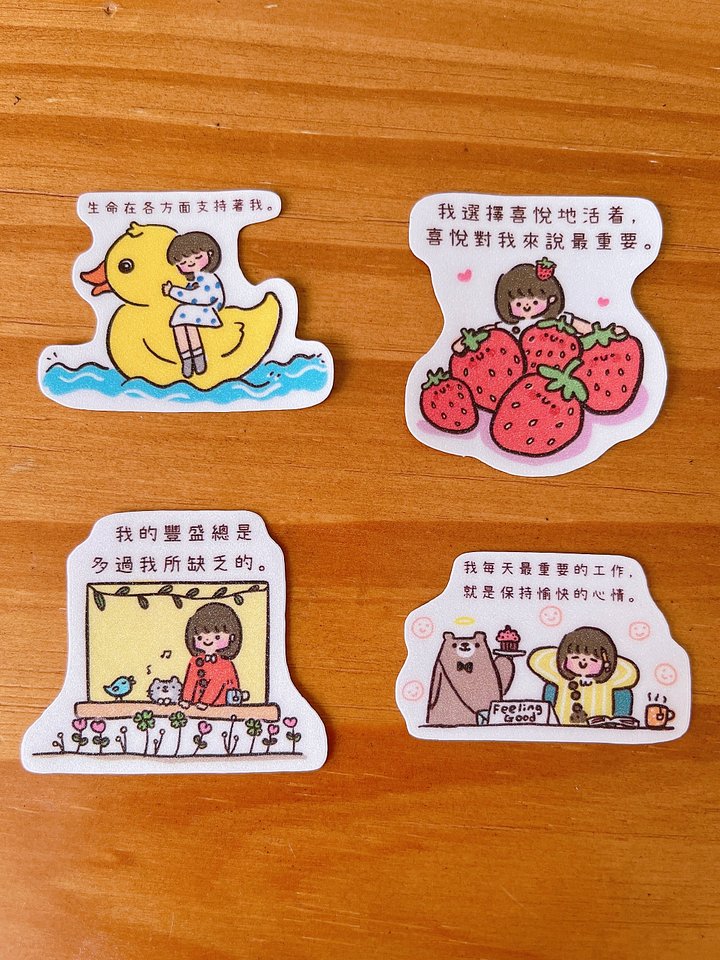 Positivity Glitter Stickers Bundle #4 product image (2)