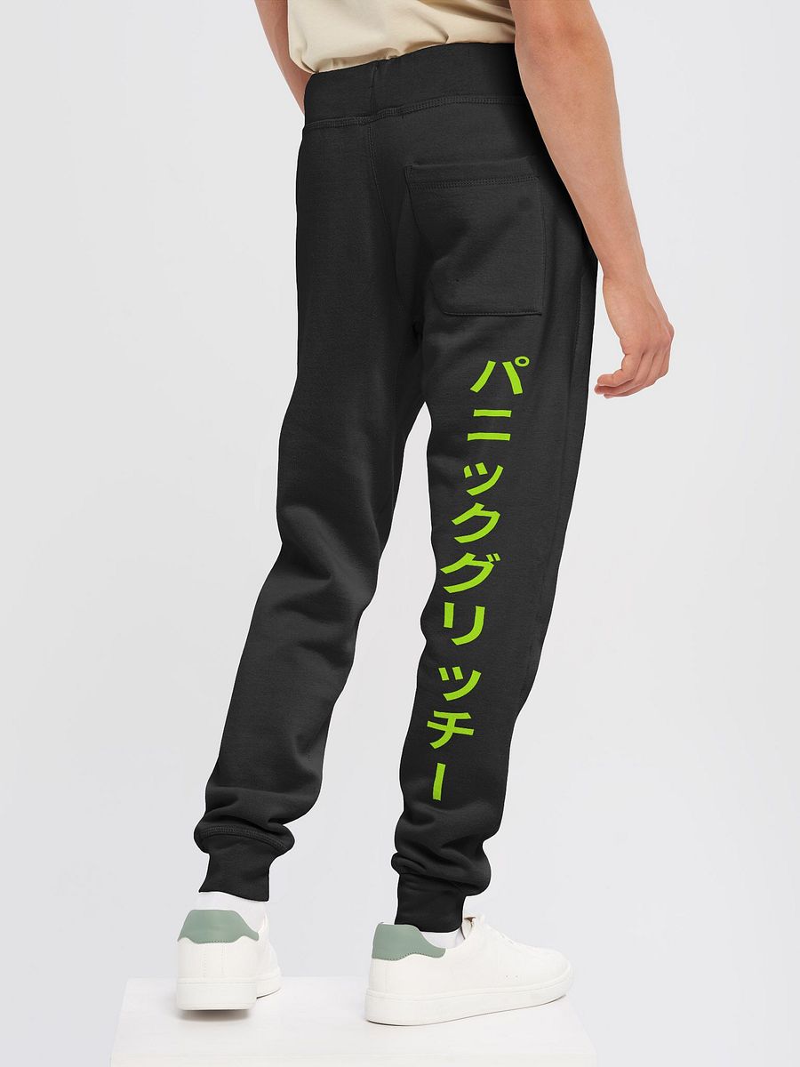 Flagship Joggers "Lime Katakana" product image (17)