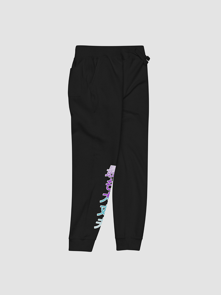 Most Okayest Unisex Fleece Sweatpants product image (2)