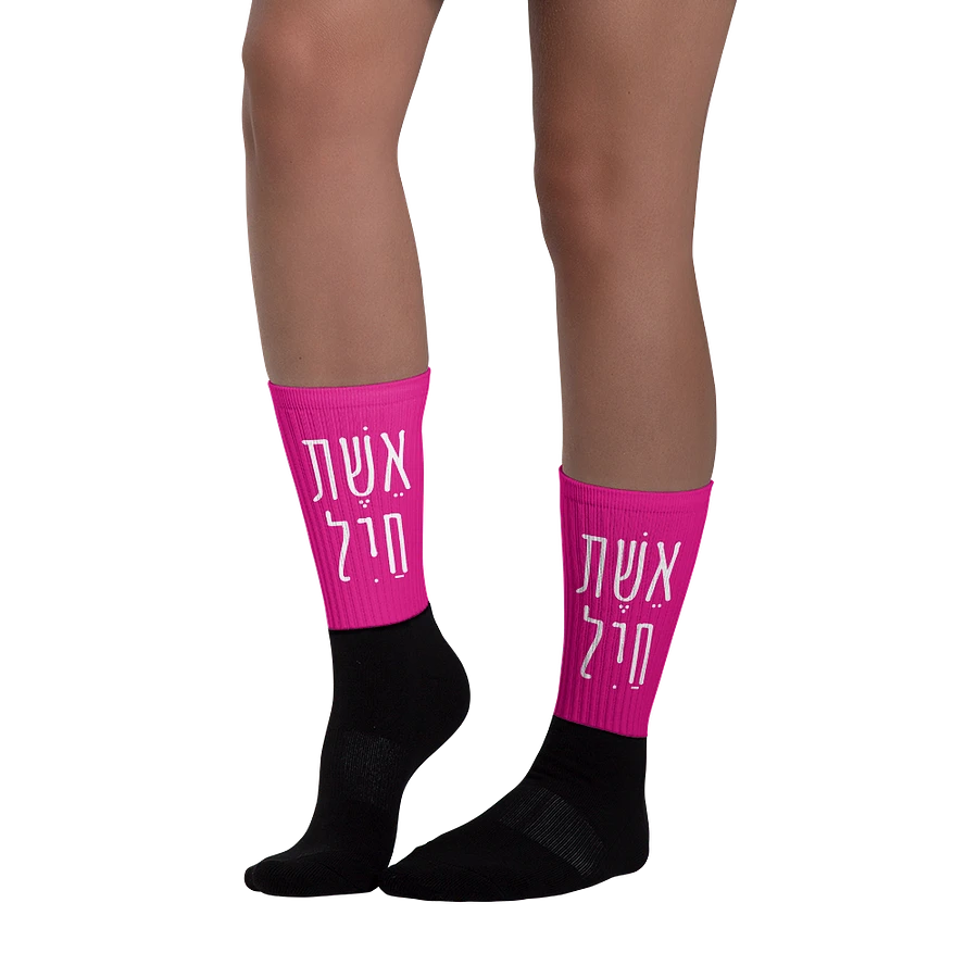 Eshet Chail Socks in Pink product image (3)