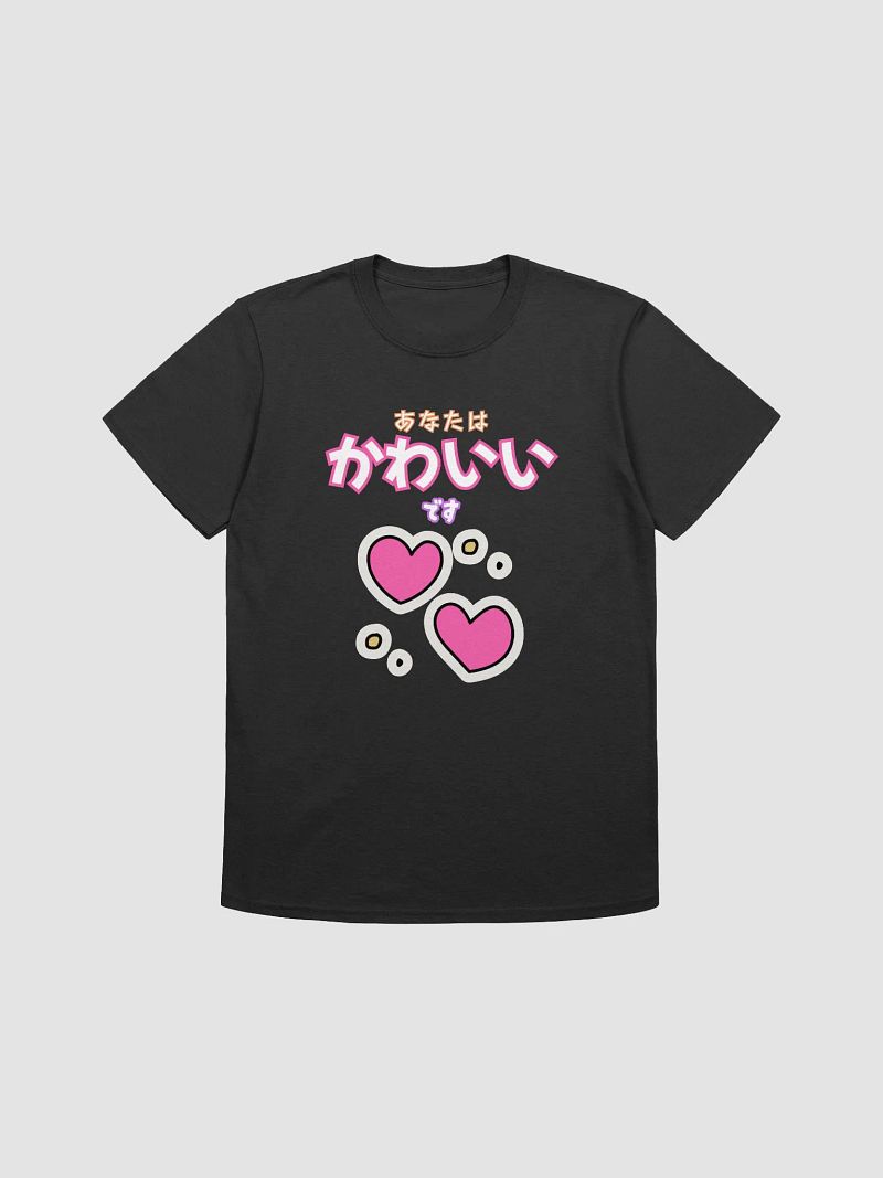 You are cute(あなたはかわいいです). A cute t-shirt.