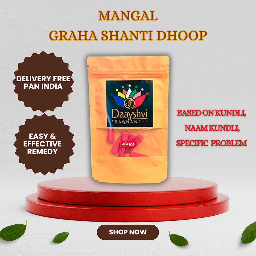 Mangal Graha Shanti Dhoop product image (1)