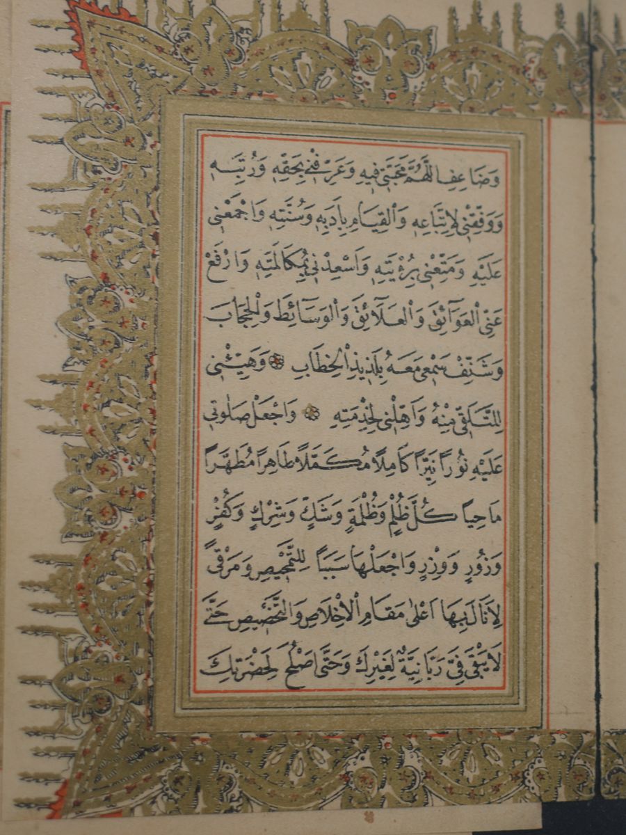 لوحة التراث والاصالة المذهبة product image (4)