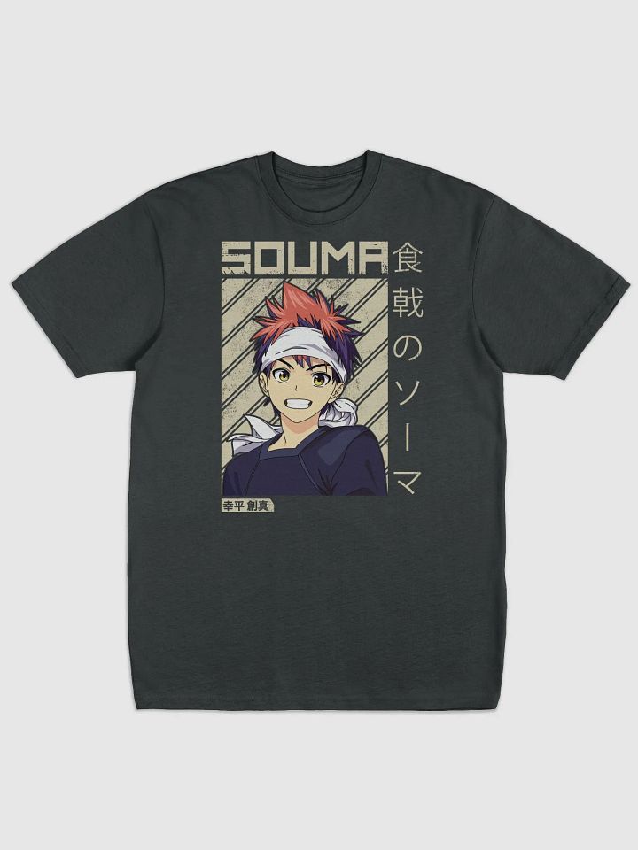 Souma Yukihira Anime Tee product image (1)