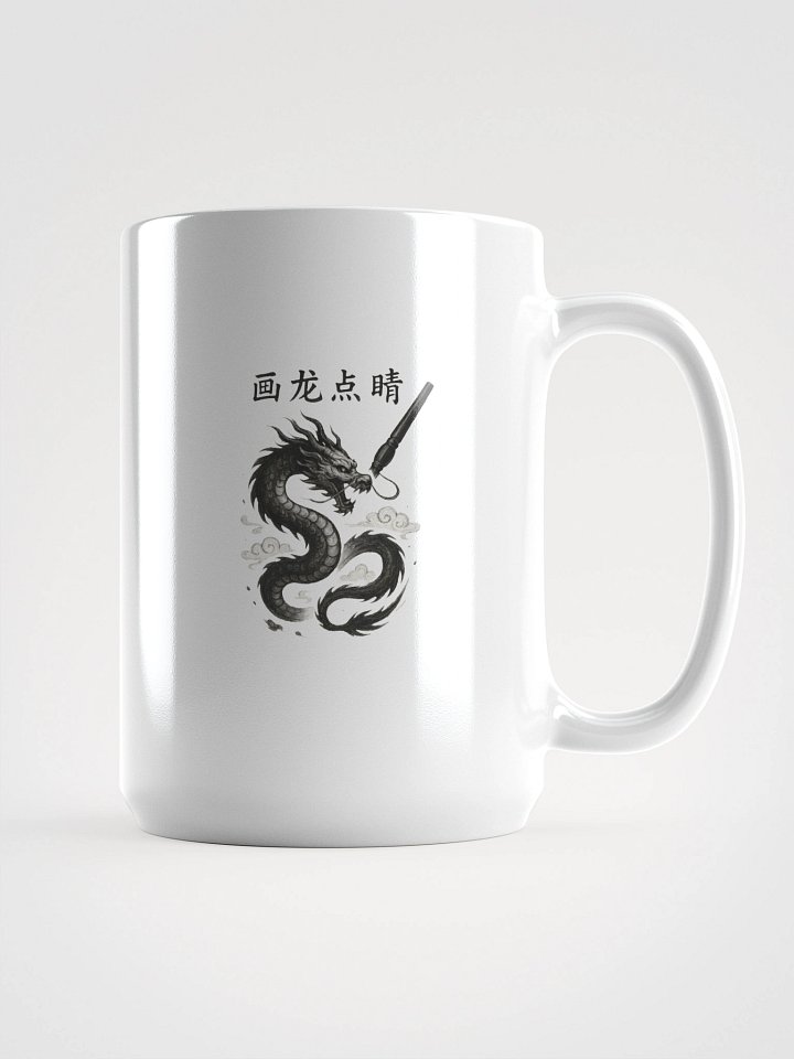 Paint a dragon and dot the eyes mug by dark alphabet product image (1)
