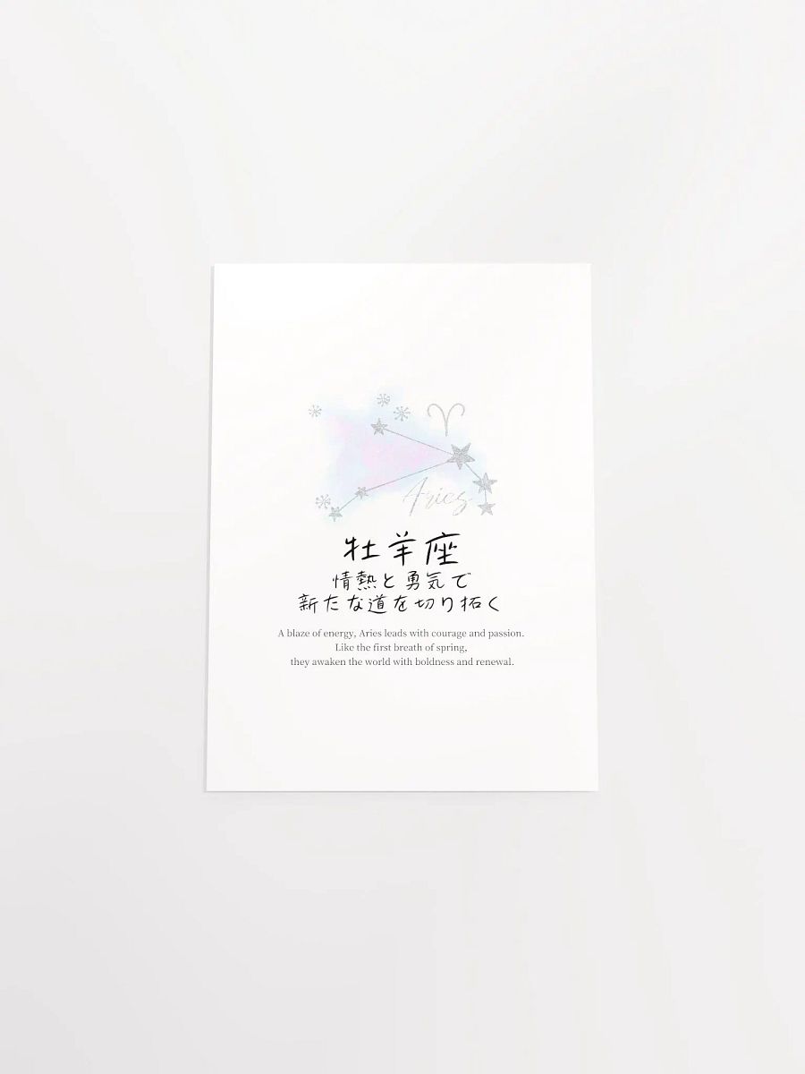 Japanese Aries Sign Wall Art for Girls Bedrooms product image (11)