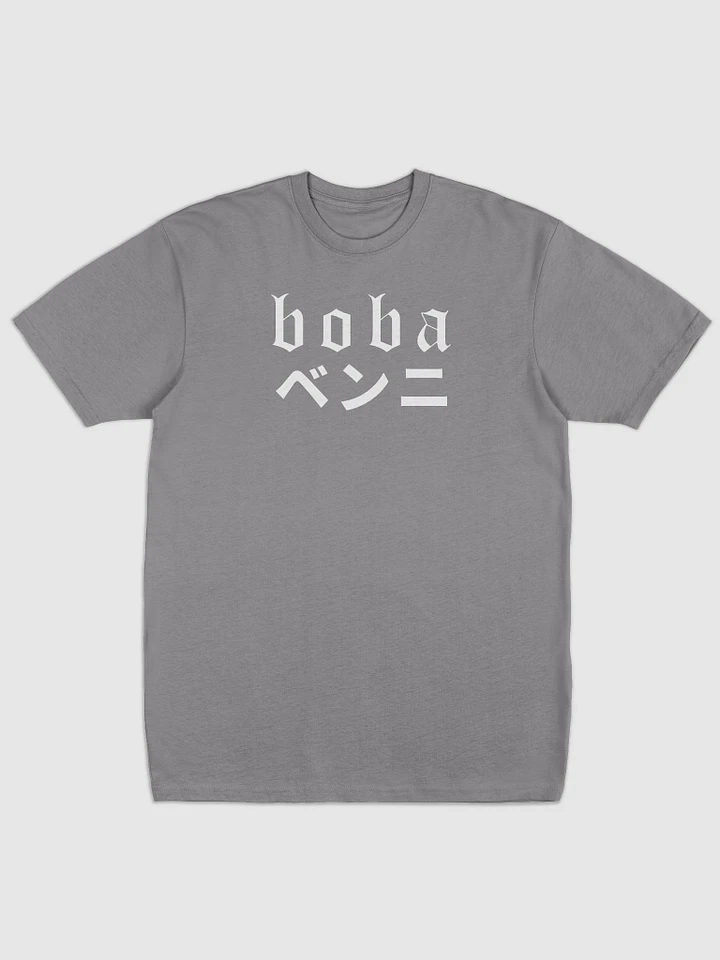 Men's Premium Fit BobaBenni T-Shirt product image (4)
