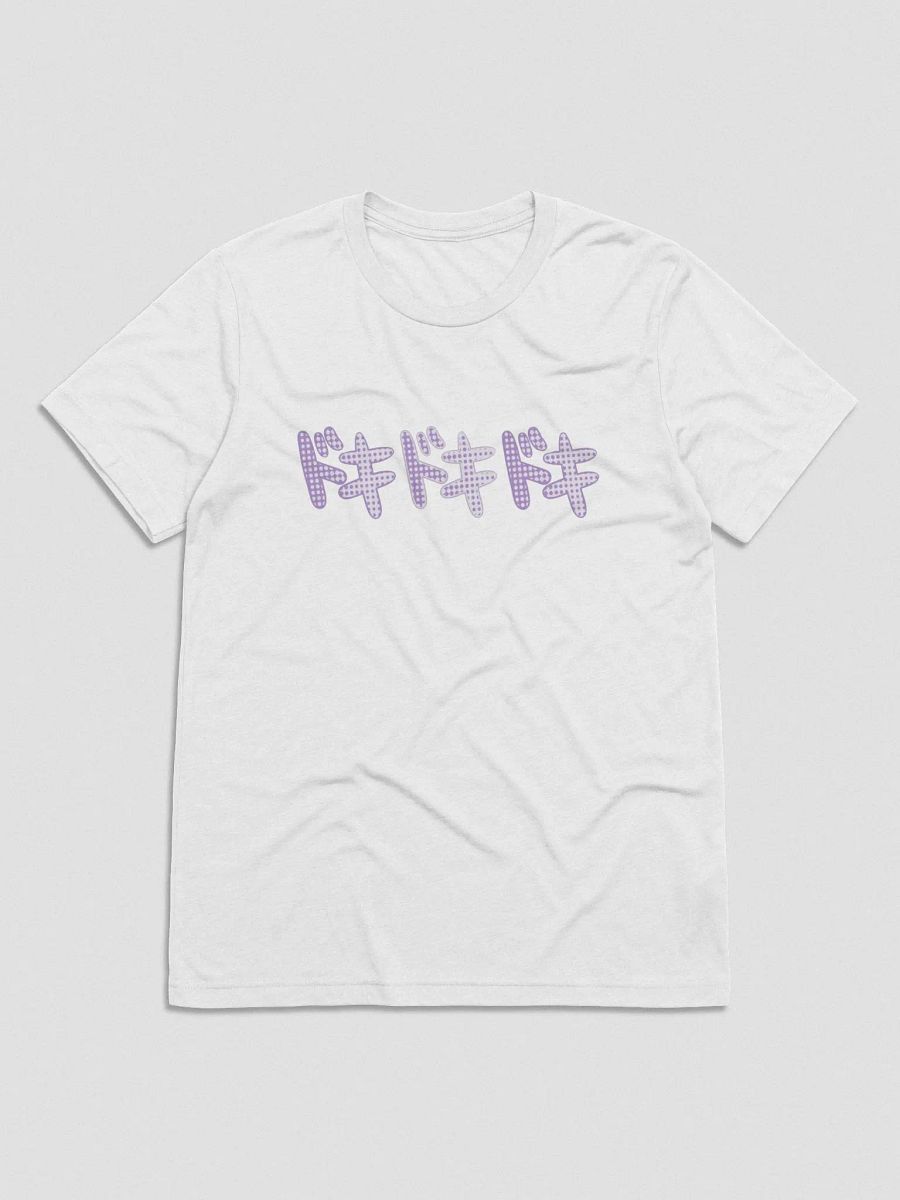 Doki Doki T-Shirt (Horizontal) product image (1)