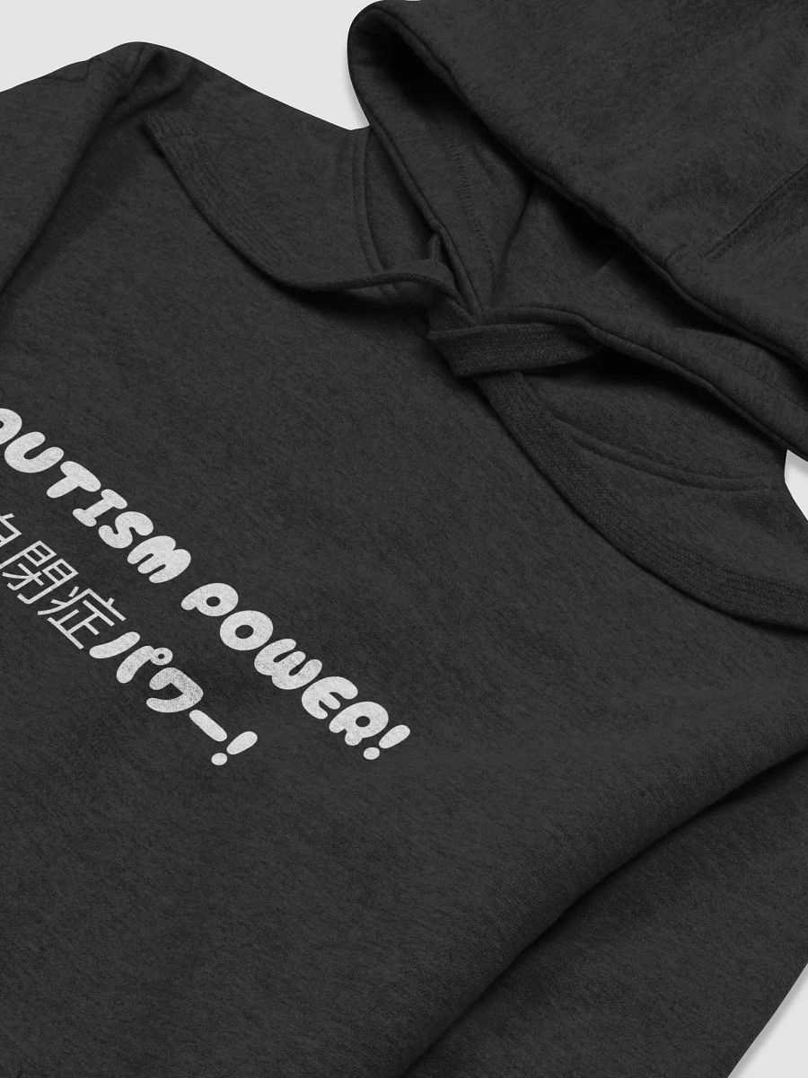 Autism Power! - Hoodie product image (3)