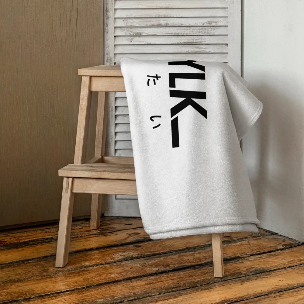[spit_logo] v. towel product image (4)
