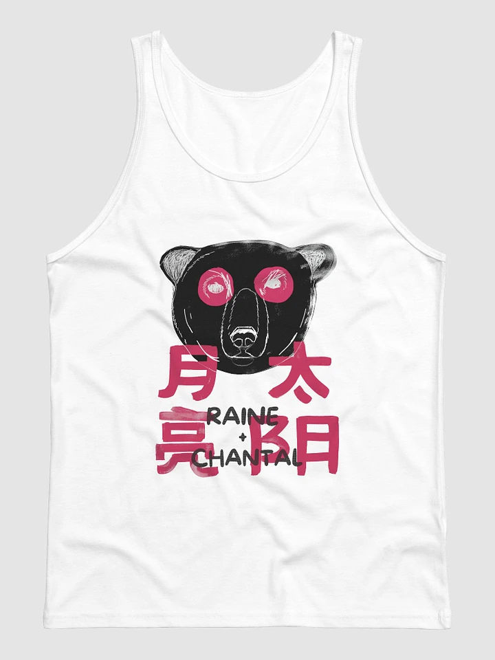 Raine + Chantal Panda Bear Tank product image (1)