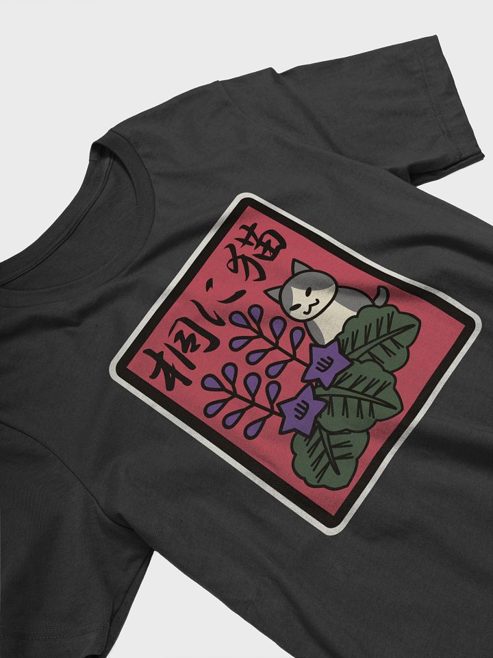 December Hanafuda Cat Unisex T-shirt product image (2)